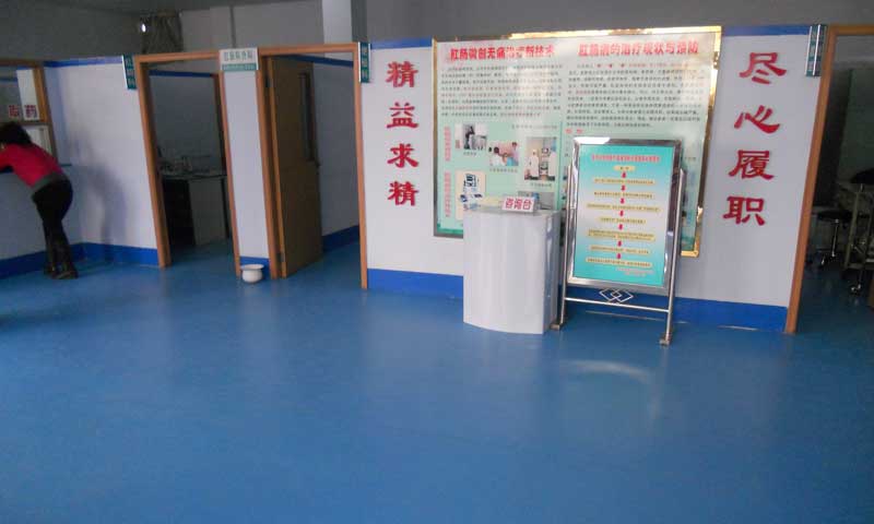 山西大同市肛腸病醫院地板膠 山西大同市肛腸病醫院地板膠