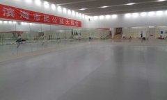 天津市濱海新區大港大劇院舞蹈地板