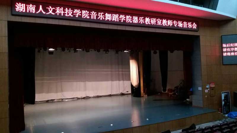 舞臺地膠企業在保證環保安全前提下提升質量