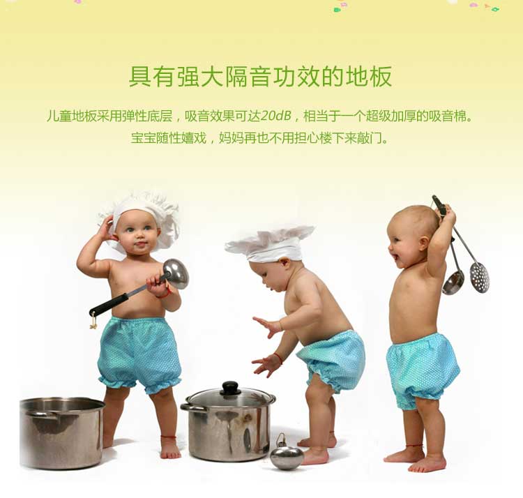 銅寶純色·幼兒園地板_兒童地板