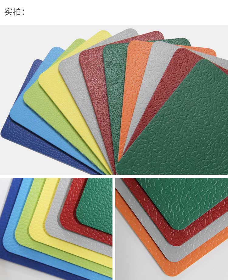 升級版室外運動地板_戶外地板