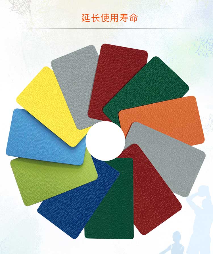 升級版室外運動地板_戶外地板